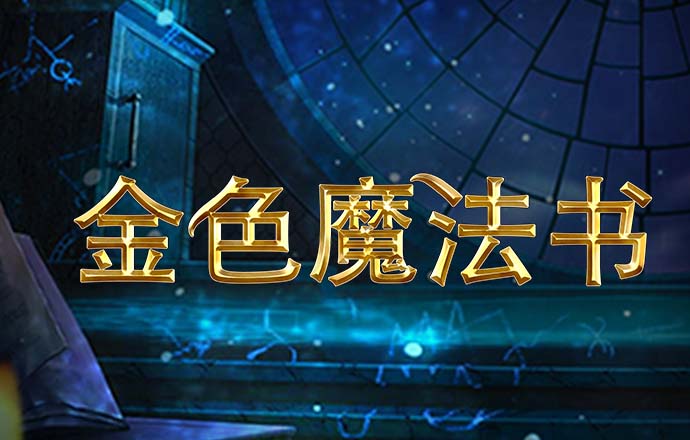 组装机械恐龙